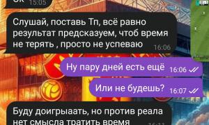  �������� 