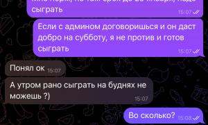  �������� 