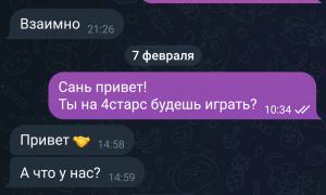  �������� 