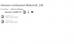  �������� 