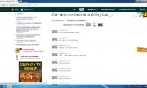  �������� 