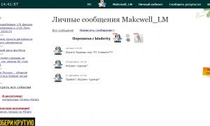  �������� 