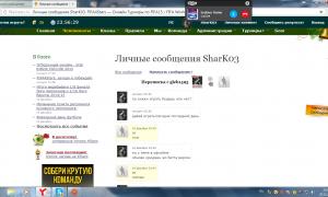  �������� 