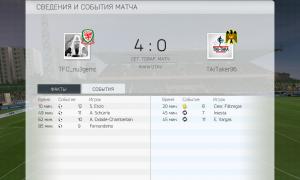  �������� 