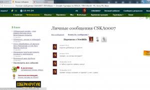  �������� 