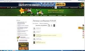  �������� 