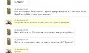  �������� 