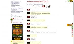  �������� 