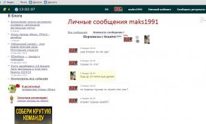  �������� 