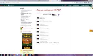  �������� 