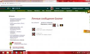  �������� 