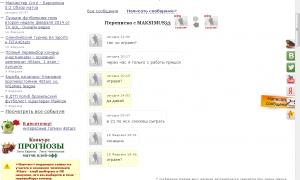  �������� 