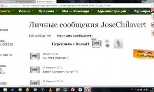  �������� 