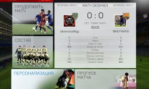  �������� 