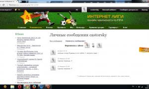  �������� 