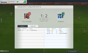  �������� 