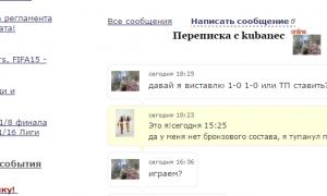  �������� 