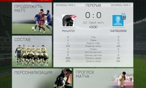  �������� 