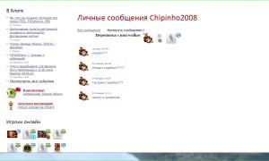  �������� 