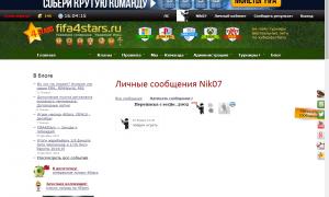  �������� 