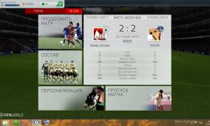  �������� 