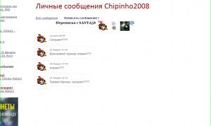  �������� 