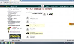  �������� 