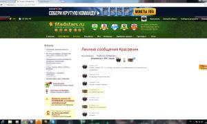  �������� 