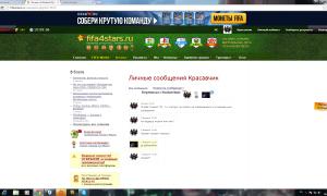  �������� 