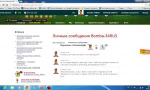  �������� 