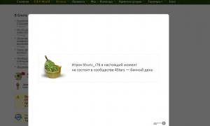  �������� 