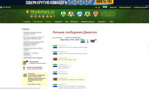  �������� 