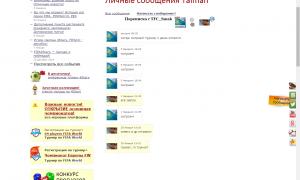  �������� 