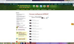  �������� 