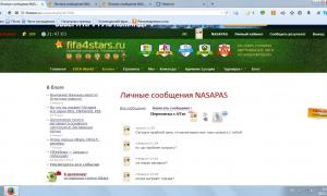  �������� 