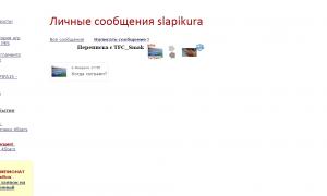  �������� 