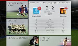  �������� 