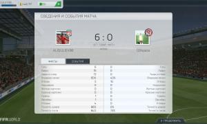  �������� 