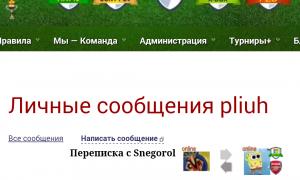  �������� 