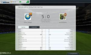  �������� 