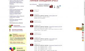  �������� 