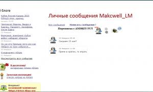  �������� 