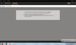  �������� 