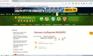  �������� 