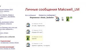  �������� 