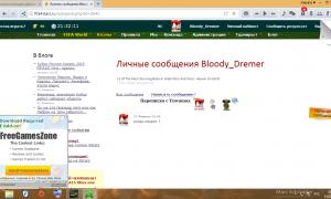  �������� 