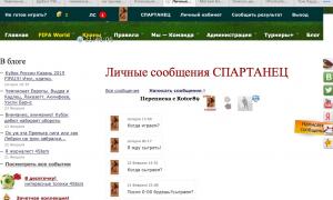  �������� 