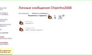  �������� 