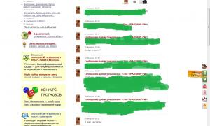  �������� 