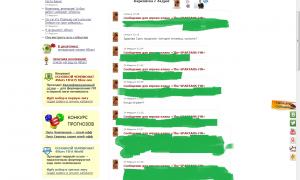  �������� 